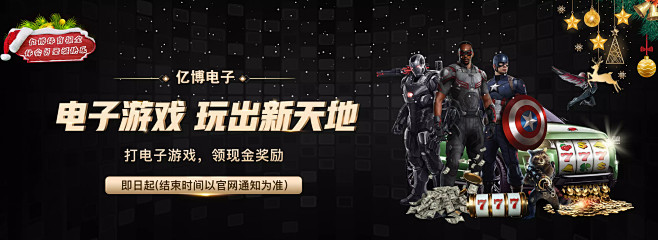 西班牙