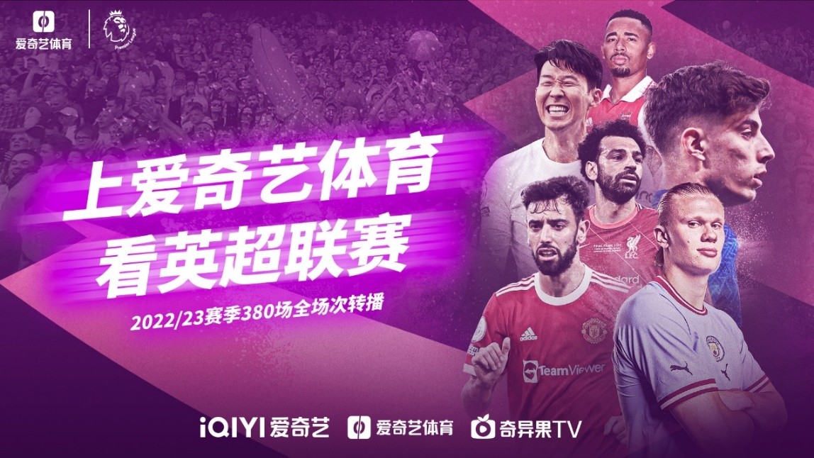赛中一个重