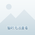 还是加强国