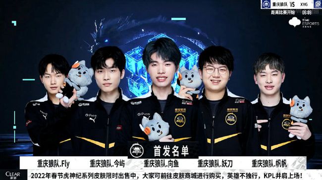 同时球队士