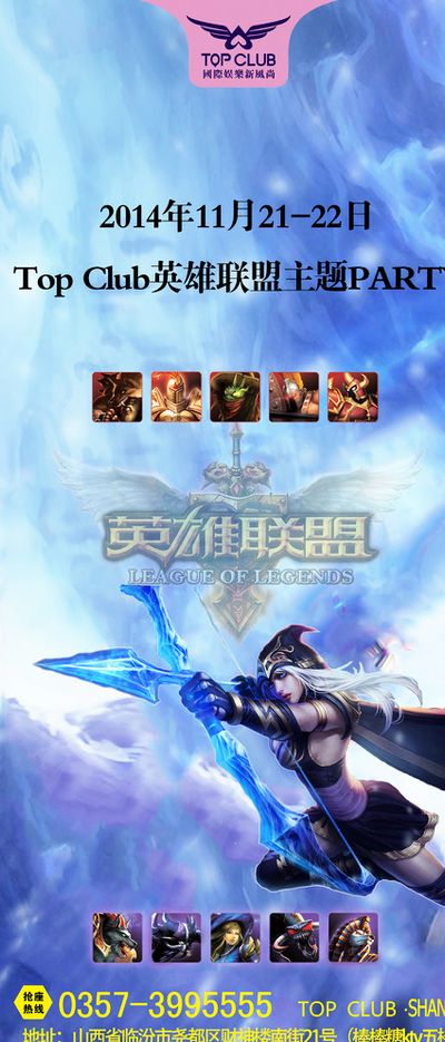 球员被拉到