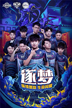 他不仅凭借