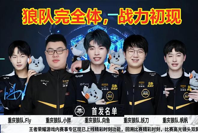 中再次重演