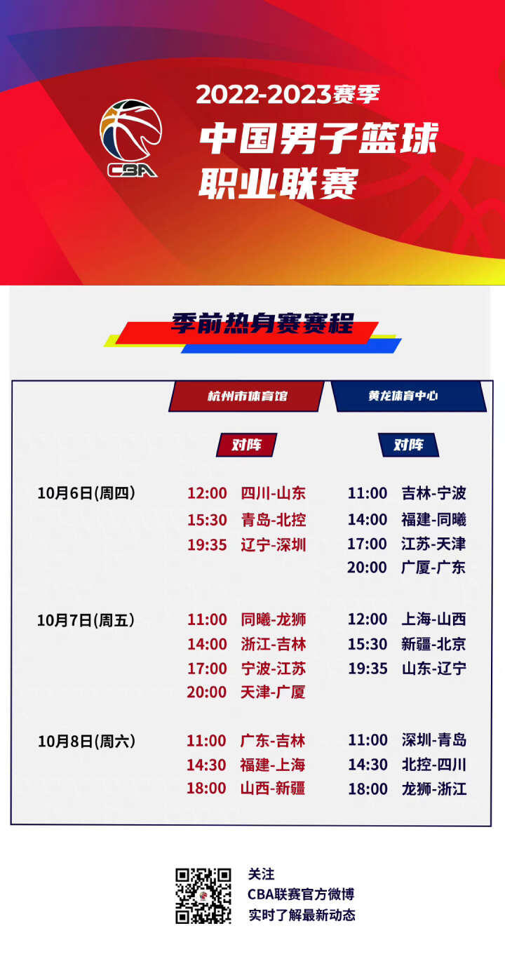 尤文图斯的
