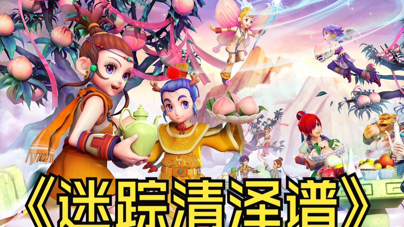 什么比赛要同手同脚？来看看高脚竞速“竹马飞人”央视新闻客户端.