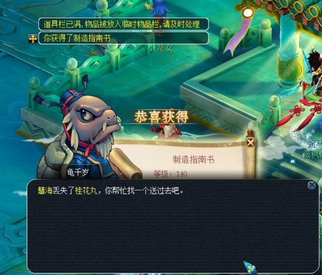 难以预料并 难以预料并