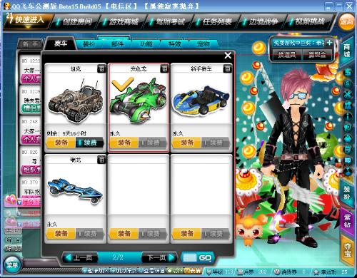 的号码预测 的号码预测